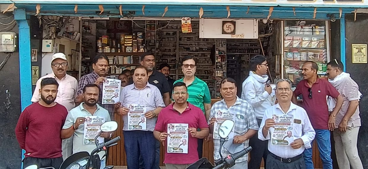 Balrampur Chemist Association distanced itself from yesterday's strike