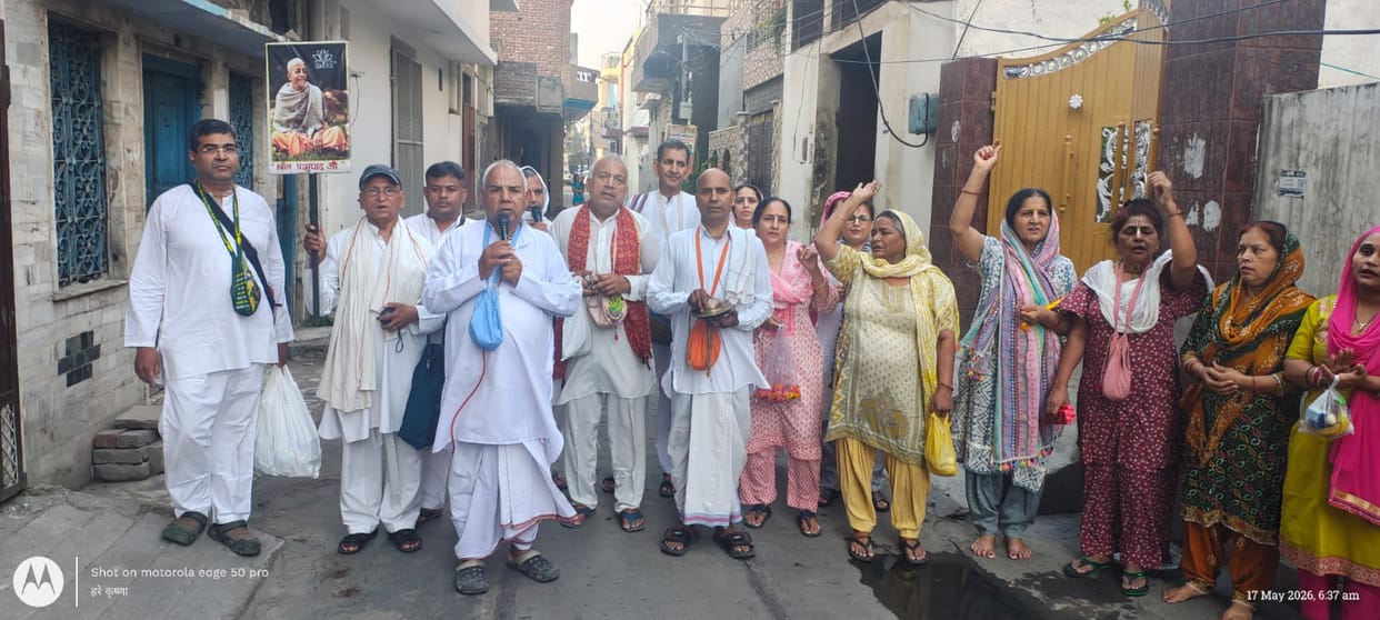 The chanting of the Divine Name resounded; Arya Nagar was immersed in devotion.
