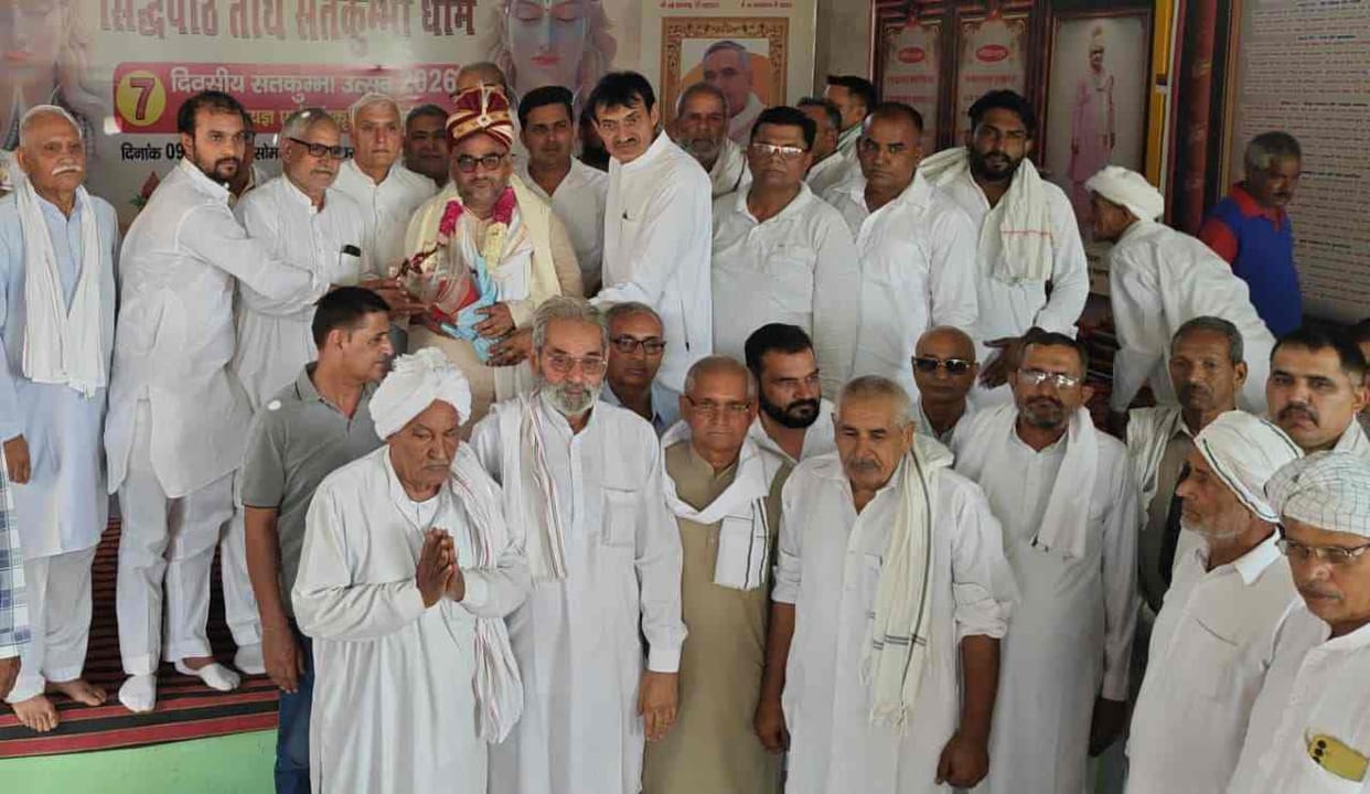 Platform and Library to be Built at Satkumbha Dham; Decision Taken at Beniwal Khap Meeting