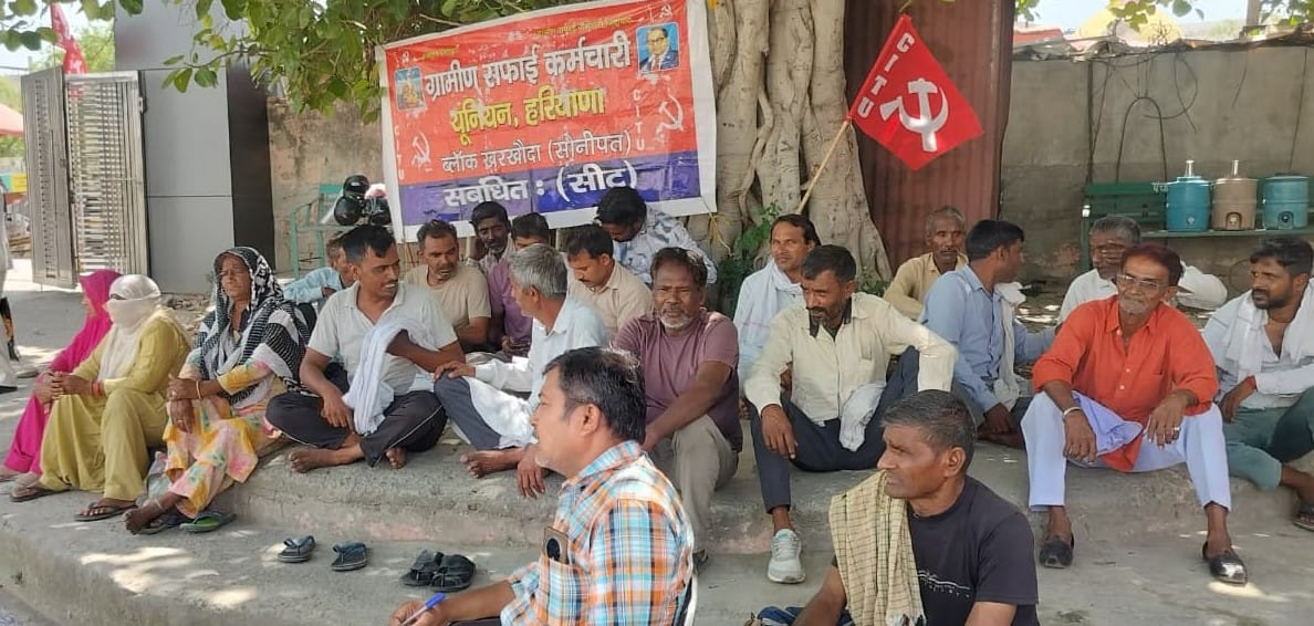 Rural sanitation workers staged a strike and demonstrated