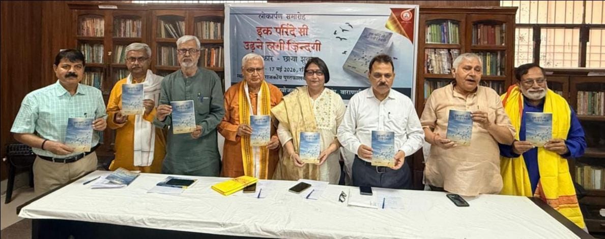Ghazal collection Ek Parinde Si Ud Lagi Zindagi was released