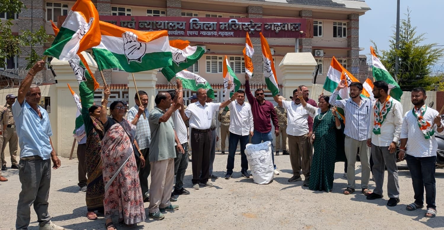 पौड़ी में जिलाधिकारी कार्यालय के बाहर प्रदर्शन करते कांग्रेस  कार्यकर्ता।-संवाद।