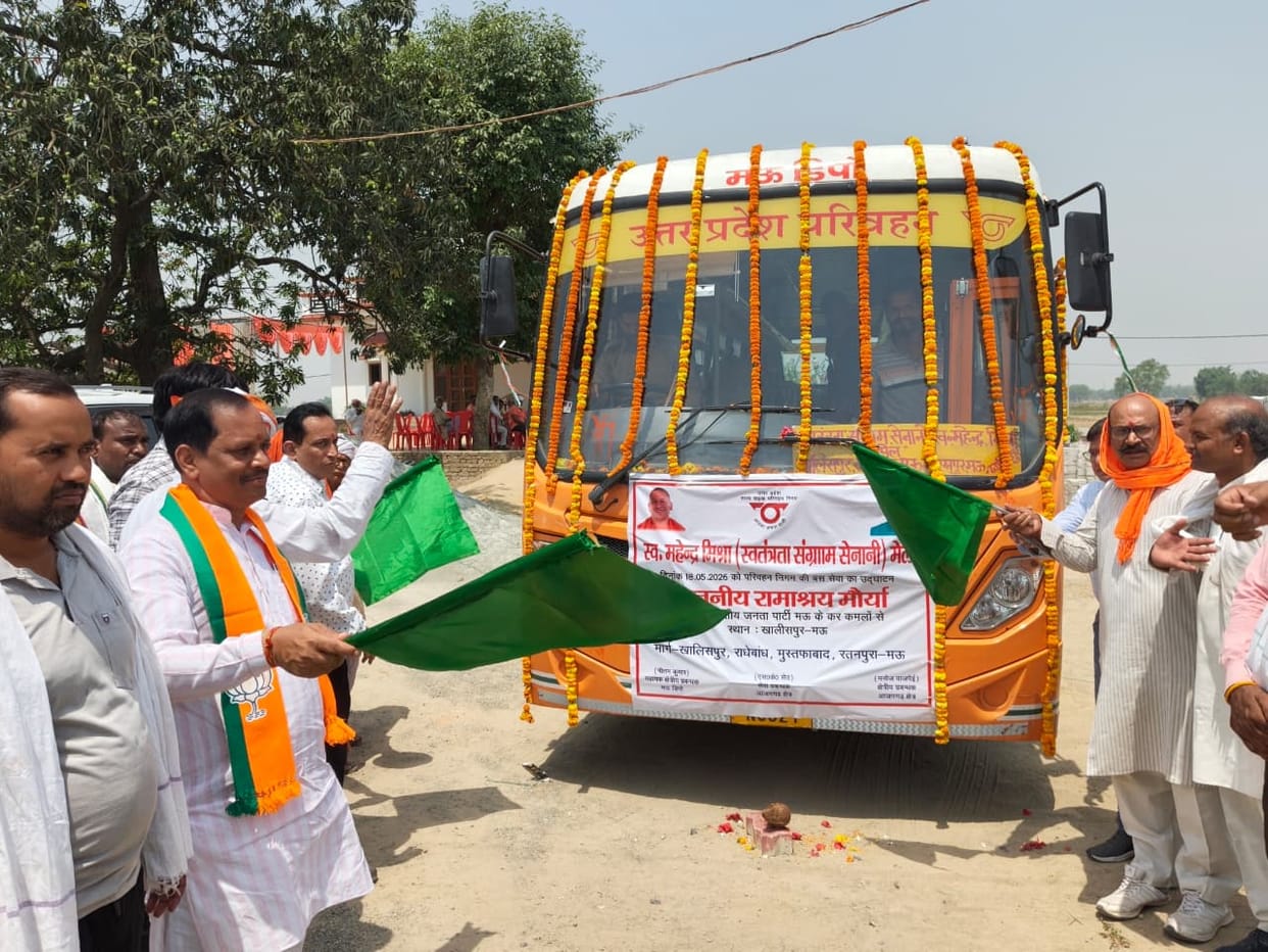 The bus was run in the name of freedom fighter Mahendra Nath Mishra.