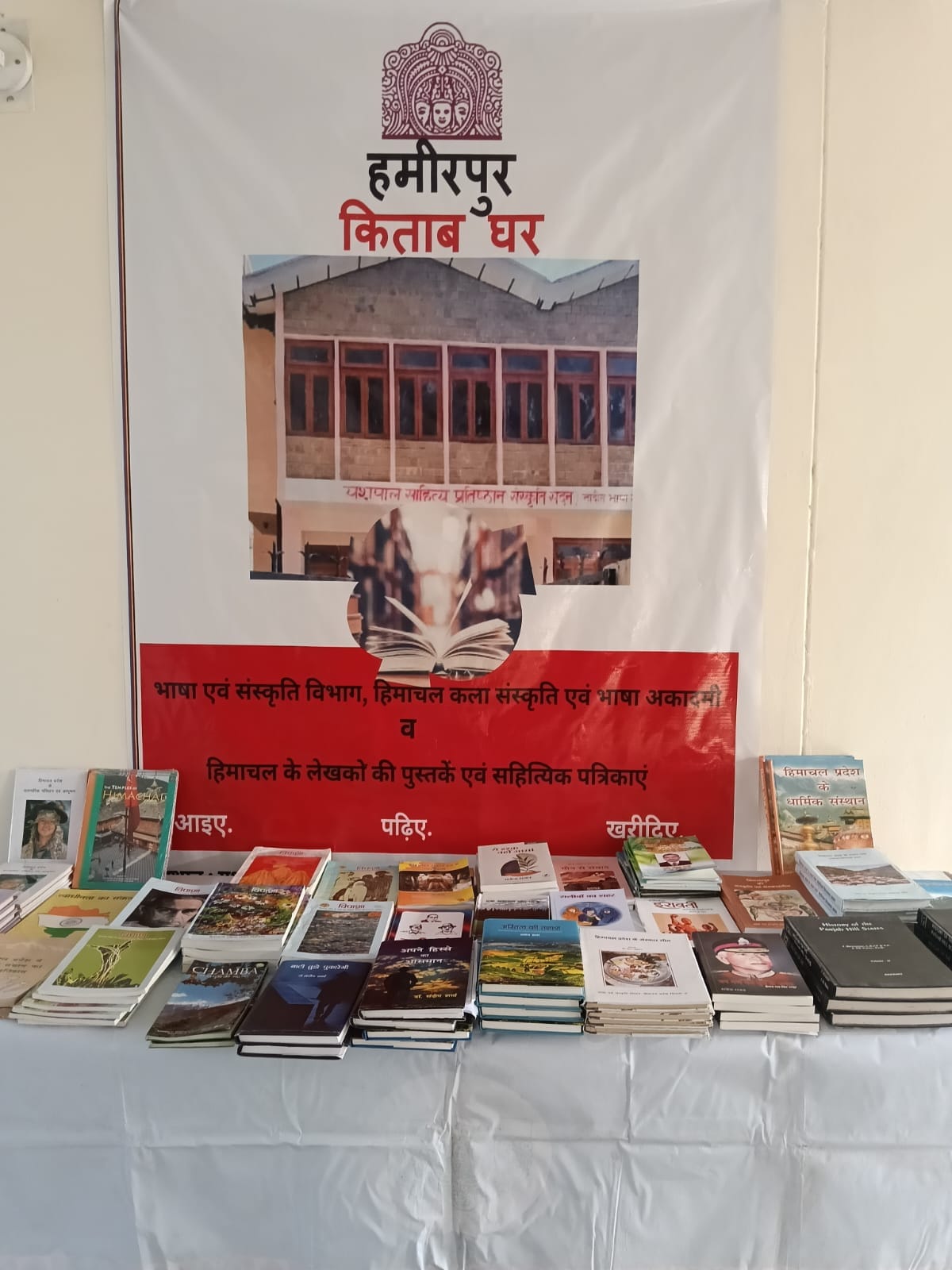 Salasi shifted book house