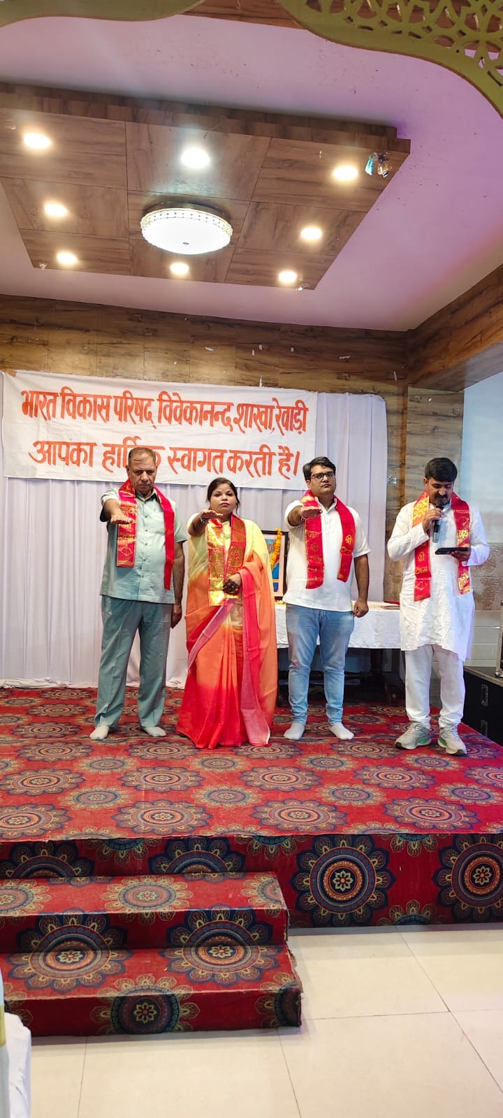 Officials of Bharat Vikas Parishad Vivekananda branch took oath.