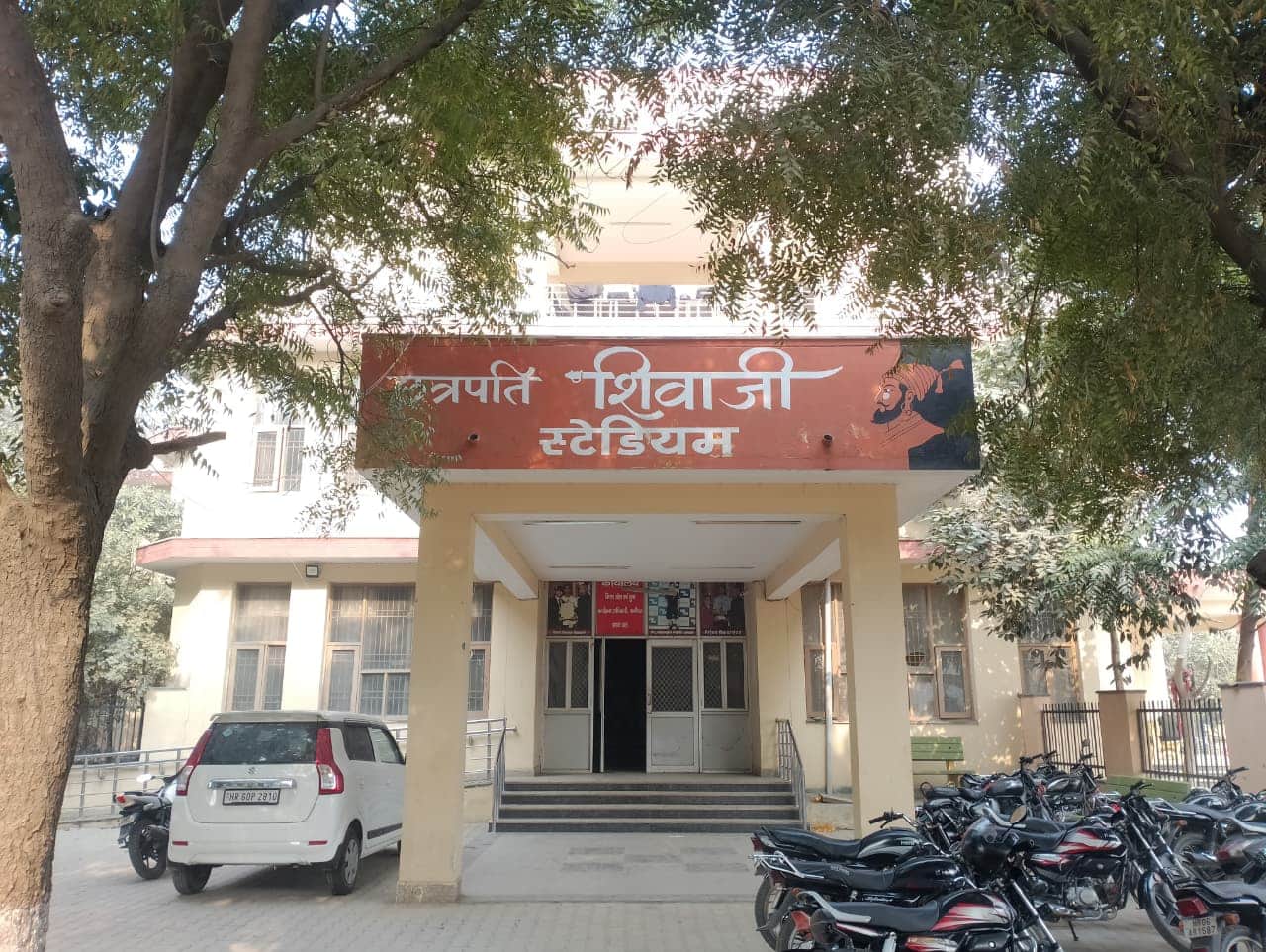 शिवाजी स्टेडियम।