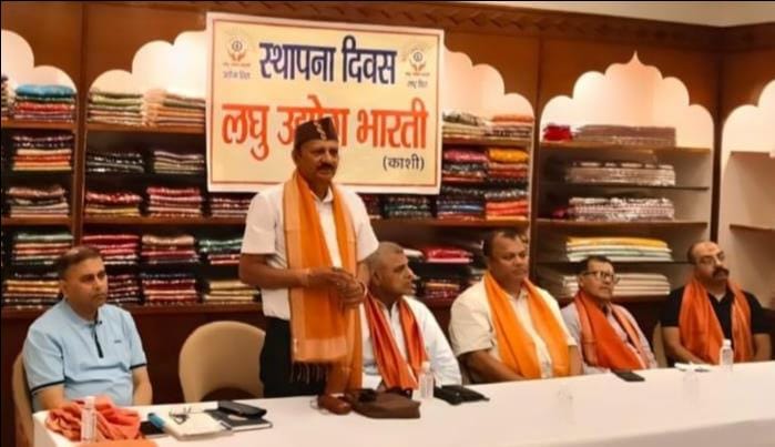 Laghu Udyog Bharti celebrated its 33rd Foundation Day