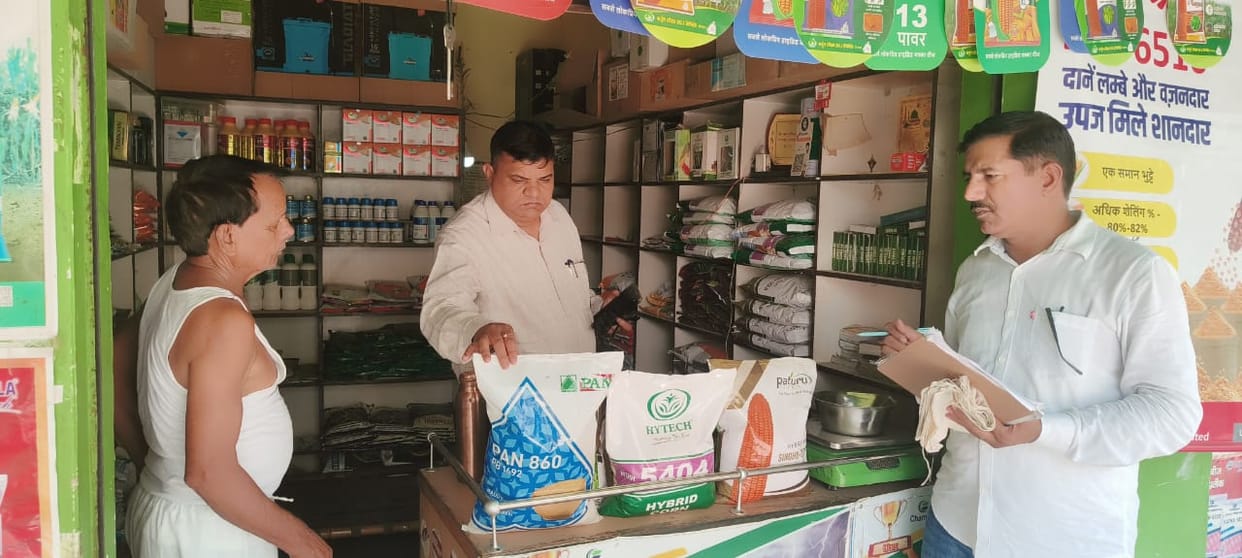Two fertilizer and seven seed samples were taken, and a show cause notice was issued to one.