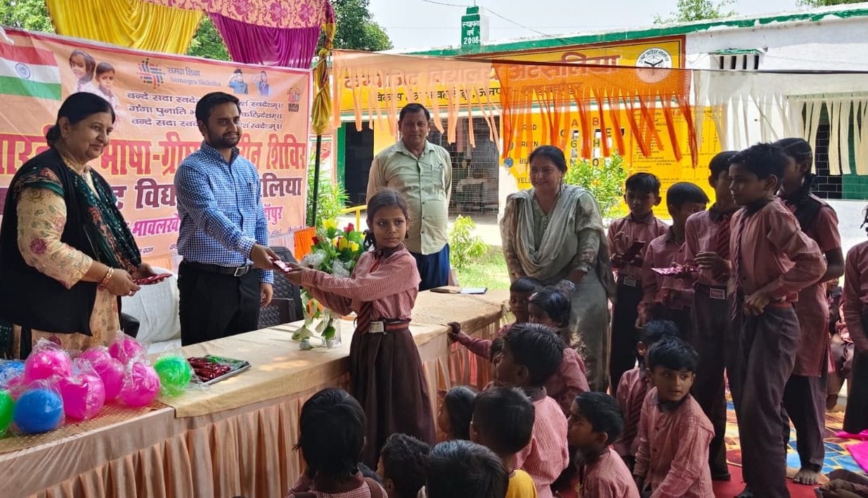 Summer Camp Concludes... Outstanding Children Receive Awards