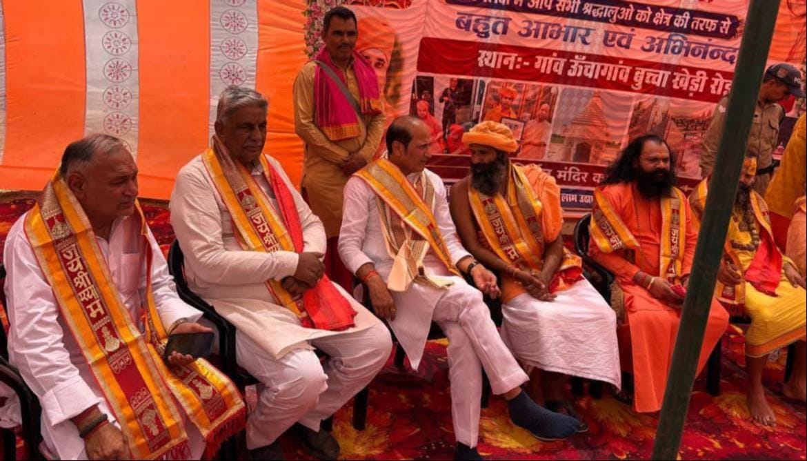 Groundbreaking ceremony performed for the establishment of the Shri Guru Gorakhnath Temple.
