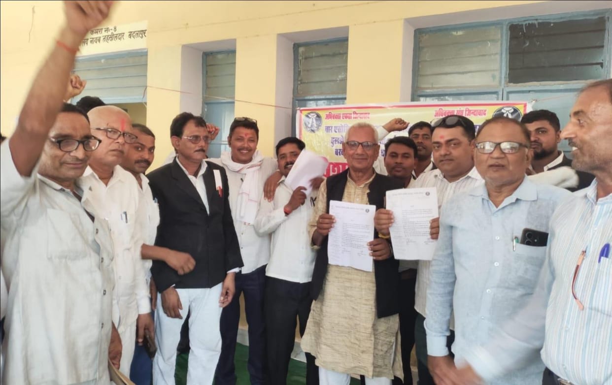 Advocates' Association demonstrated in support of Lucknow Bar Association