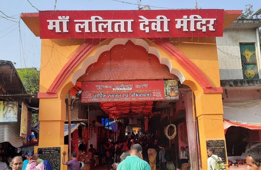 Tobacco banned within 500 meters of Lalita Devi temple area