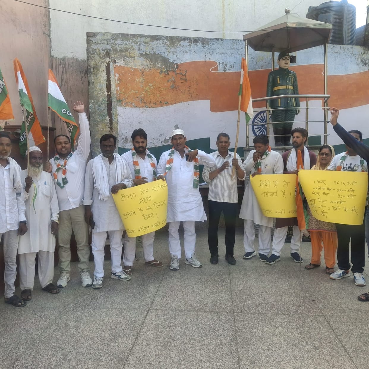 Congress workers' protest against inflation