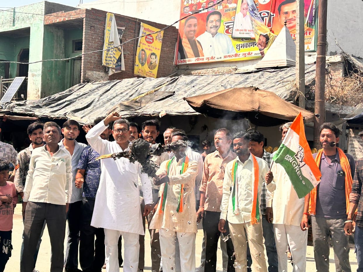 Congress protest against inflation