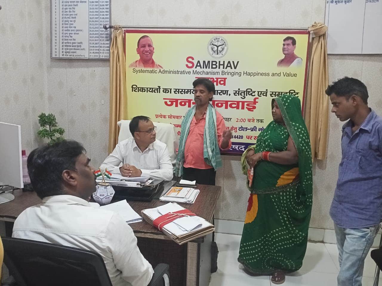 नगर पालिका परिषद कार्यालय में संभव दिवस पर समस्या बताते फरियादी। -विभाग