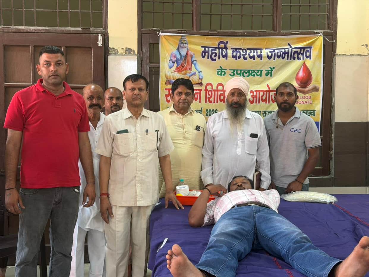 Blood donation gave the message of harmony