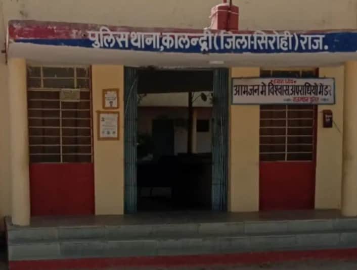 Sirohi News: High-Tech Fraud Gang Busted, 1.6 Million Cheated Using Fake Identity, 3 Arrested Including Woman