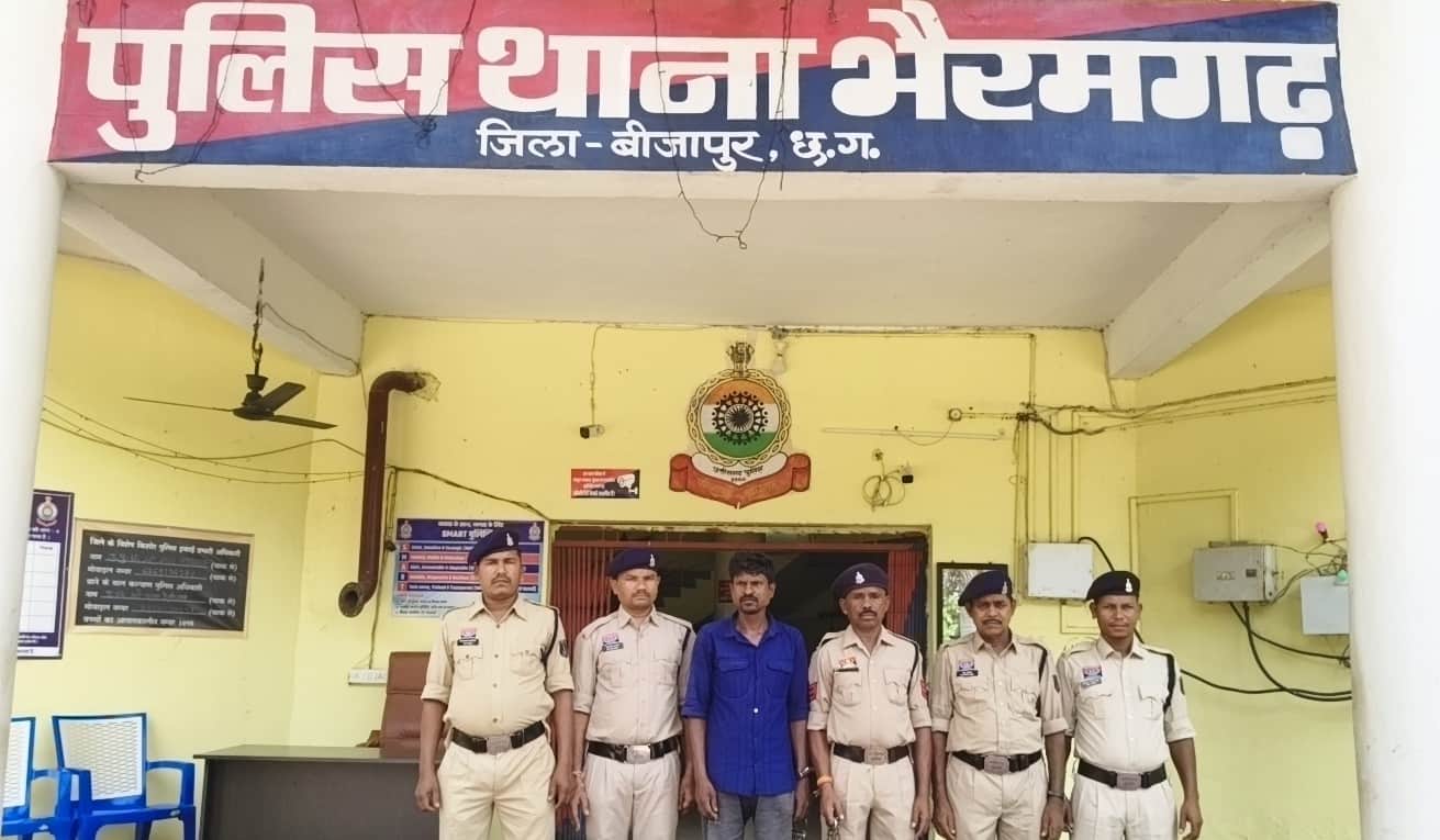 बीजापुर न्यूज