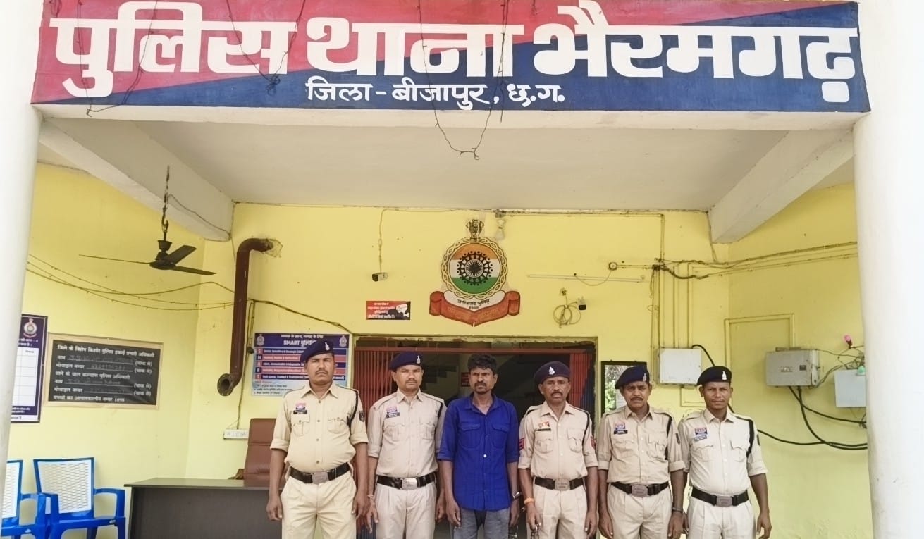बीजापुर न्यूज