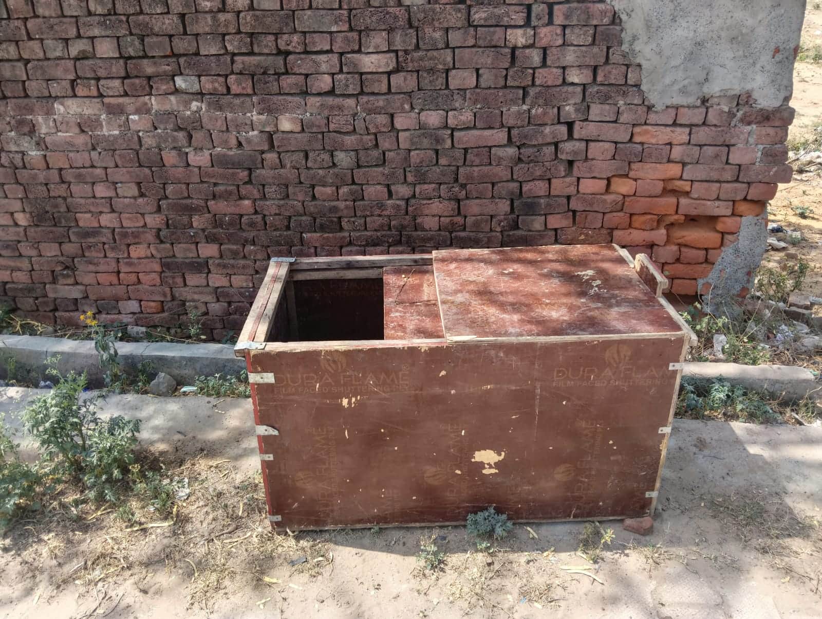 बंदर को पकड़ने के लिए लगाया गया पिंजरा। संवाद