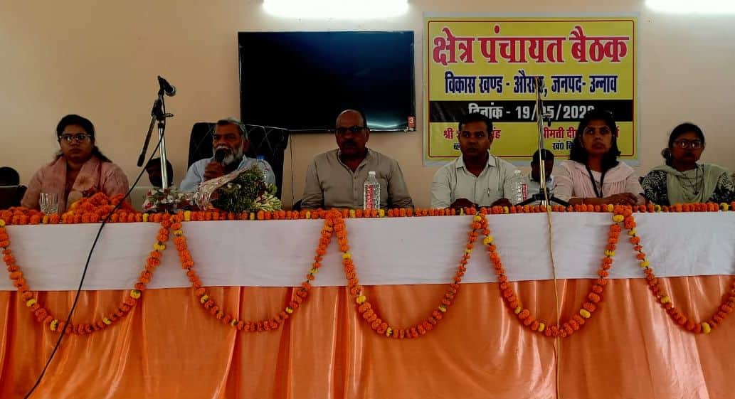unnao news