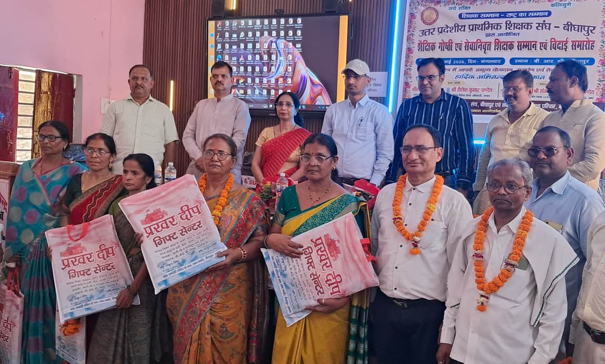 unnao news