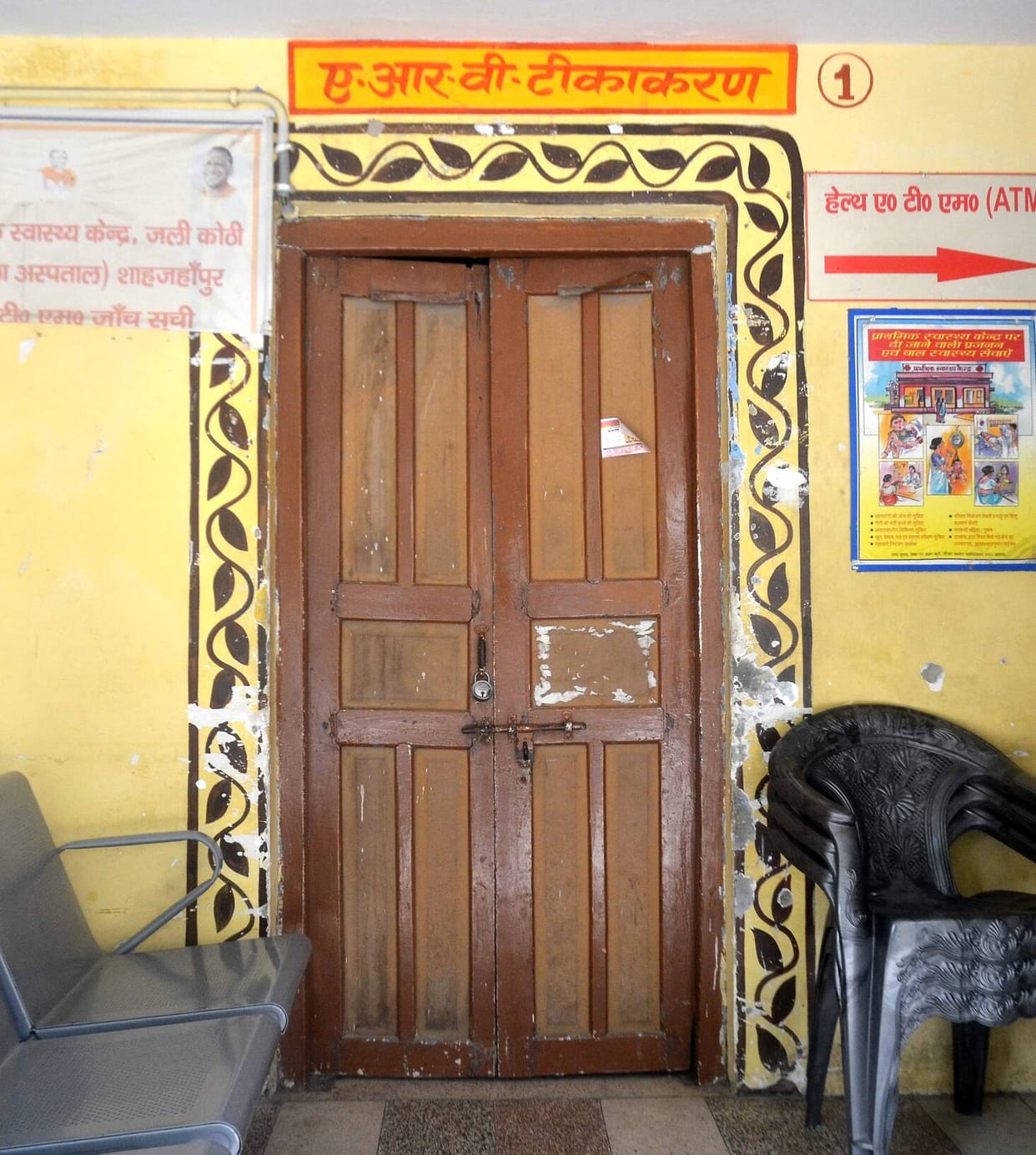 ARV administration halted at Urban PHCs after budget runs out.