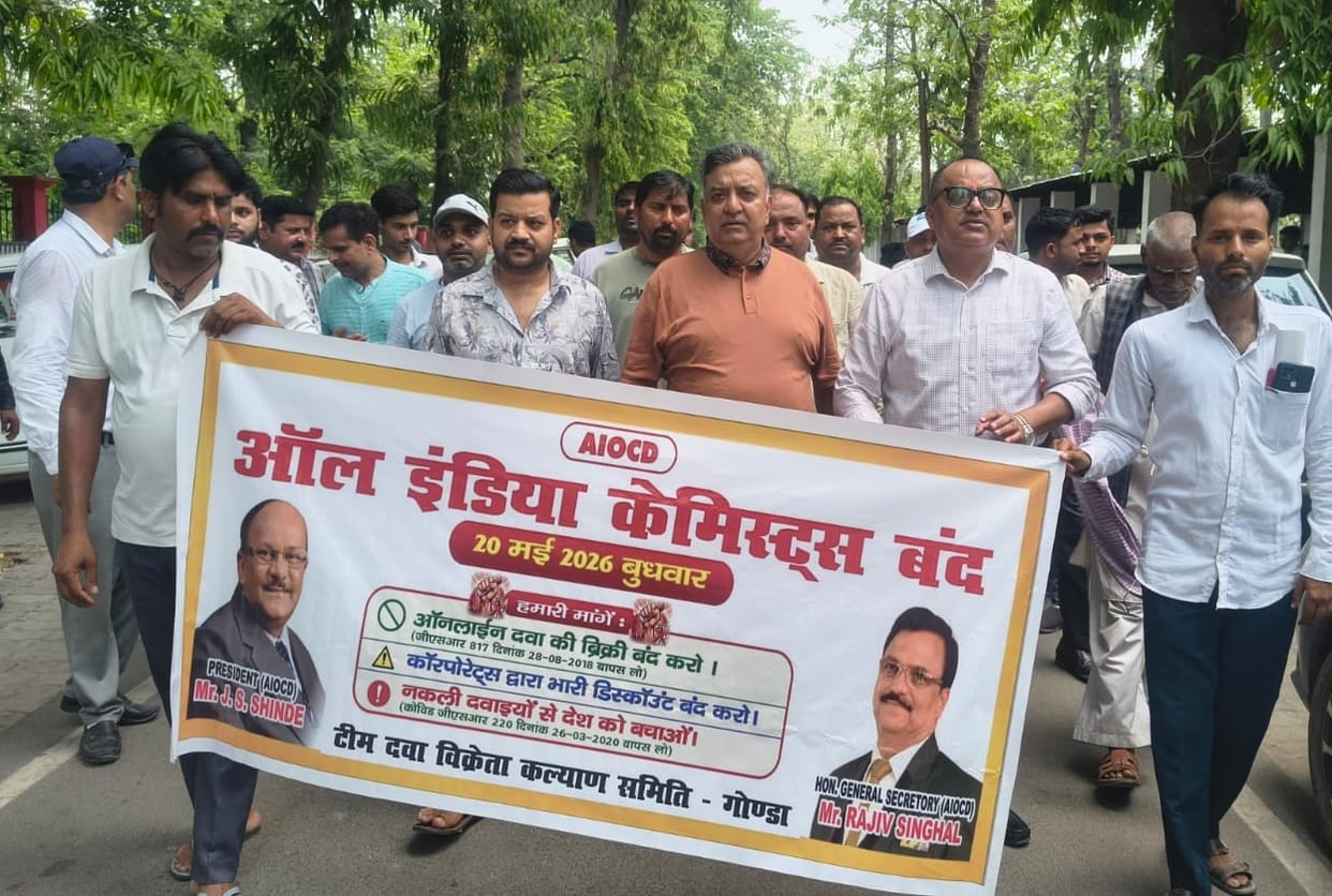 Traders came out in protest against online medicine sale