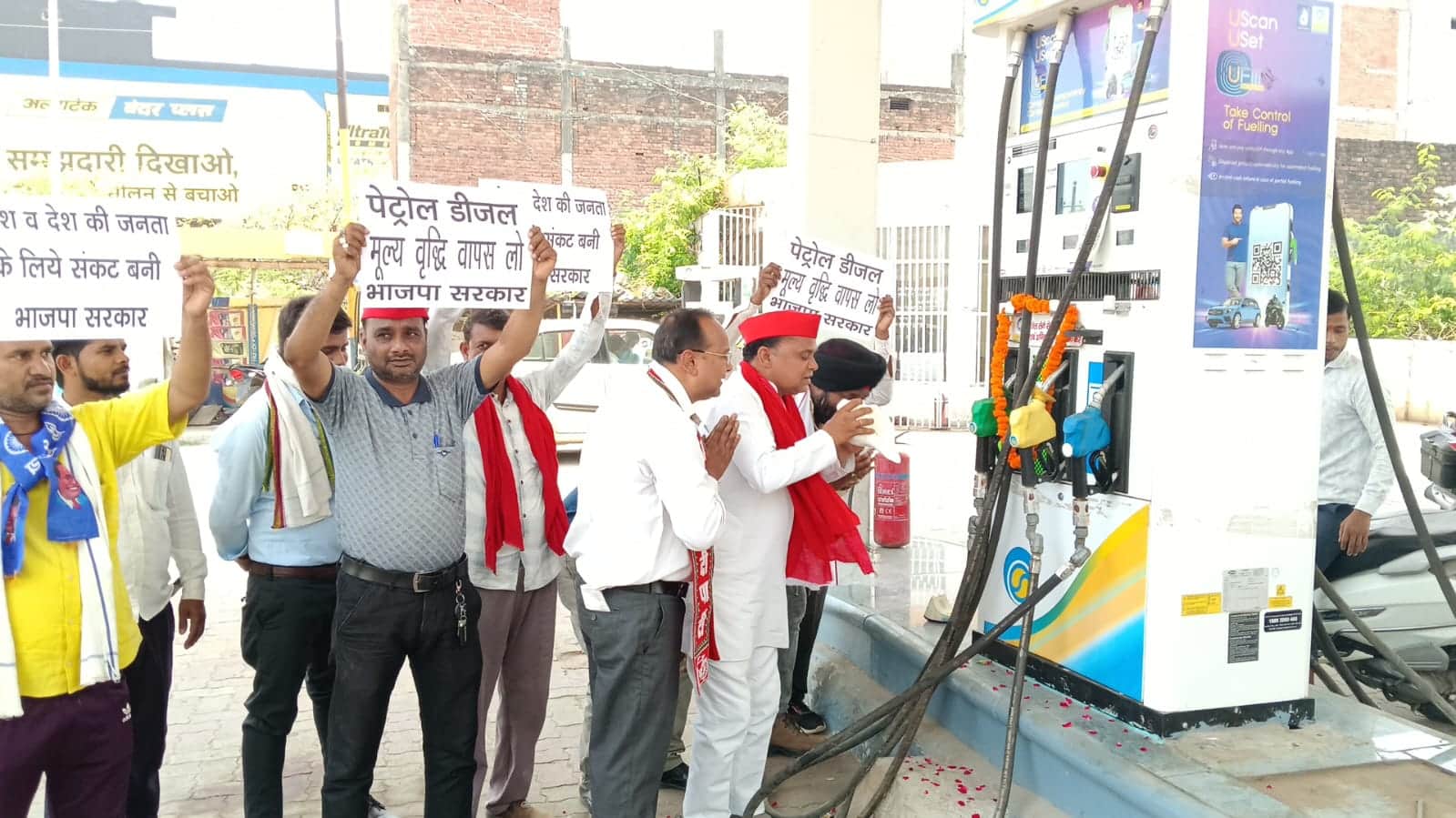 पेट्रोल-डीजल के दाम में वृद्धि के विरोध में प्रदर्शन करते सपा कार्यकर्ता।