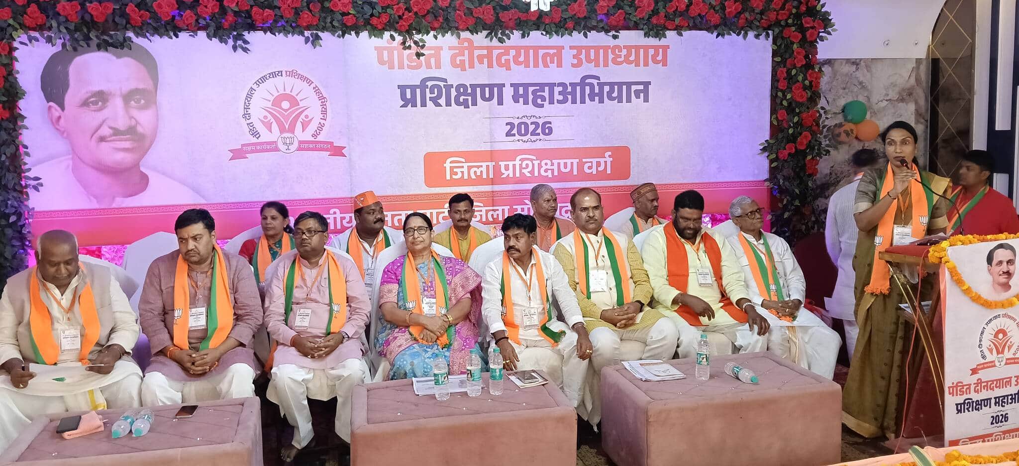 रॉबर्ट्सगंज स्थित एक होटल में भाजपा की ओर से जिला प्रशिक्षण वर्ग में मंचासीन अतिथिगण। स्रोत 