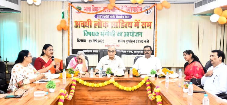 Ram Dwells In The Very Soul Of Every Single Person In Awadh. - Lucknow ...