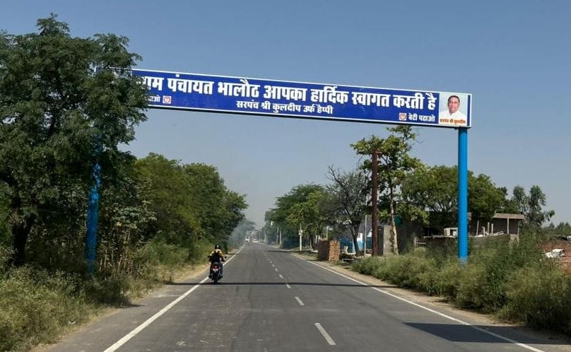 Bhalaut village was settled on 52,000 bighas of land by the Phogats who came from Dadri 600 years ago.