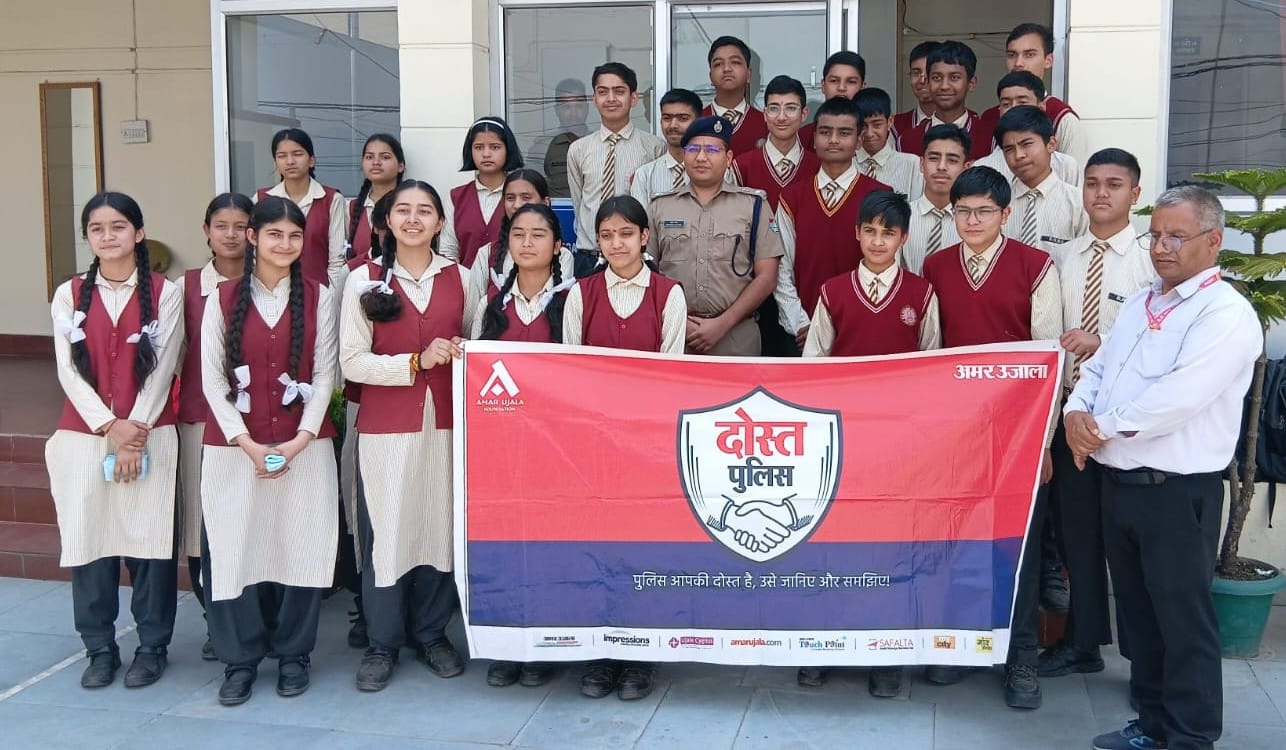 एसएसपी कार्यालय में भ्रमण के दौरान मौजूद भगत राम  माडर्न स्कूल के  छात्र-छात्राएं।- संवाद।