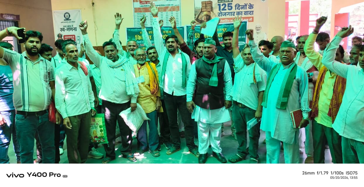 mainpuri news curcill rate compensation