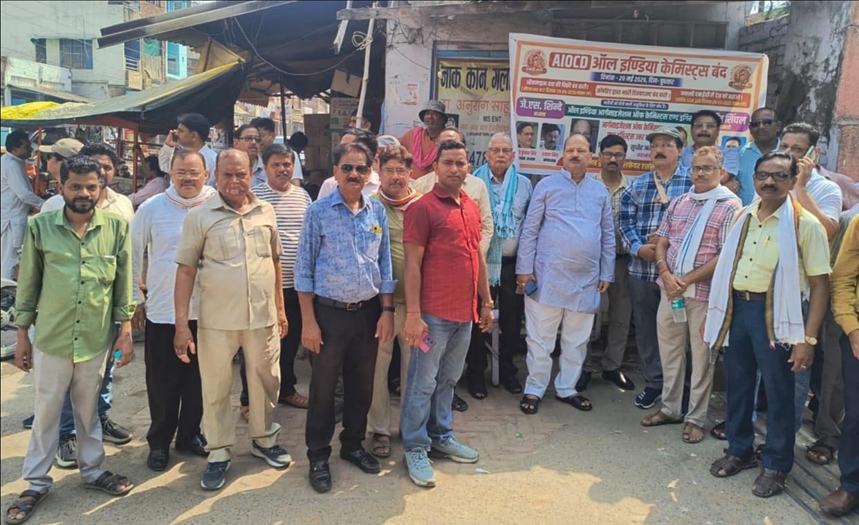 Drug dealers went on strike, medicines were easily available