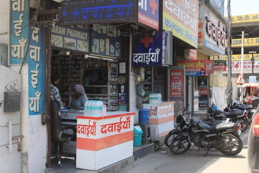 कल्पना चावला मेडिकल काॅलेज के सामने खुली  दवा की दुकानें। संवाद