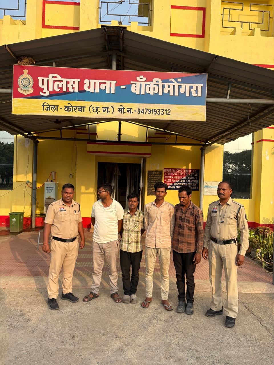 कोरबा पुलिस को बड़ी सफलता मिली