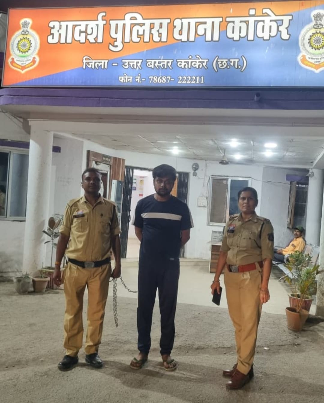 गिरफ्तार आरोपी