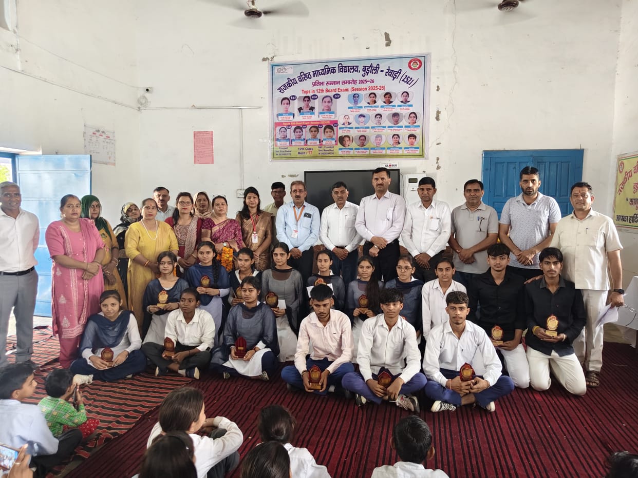 Meritorious students of Budauli school honored