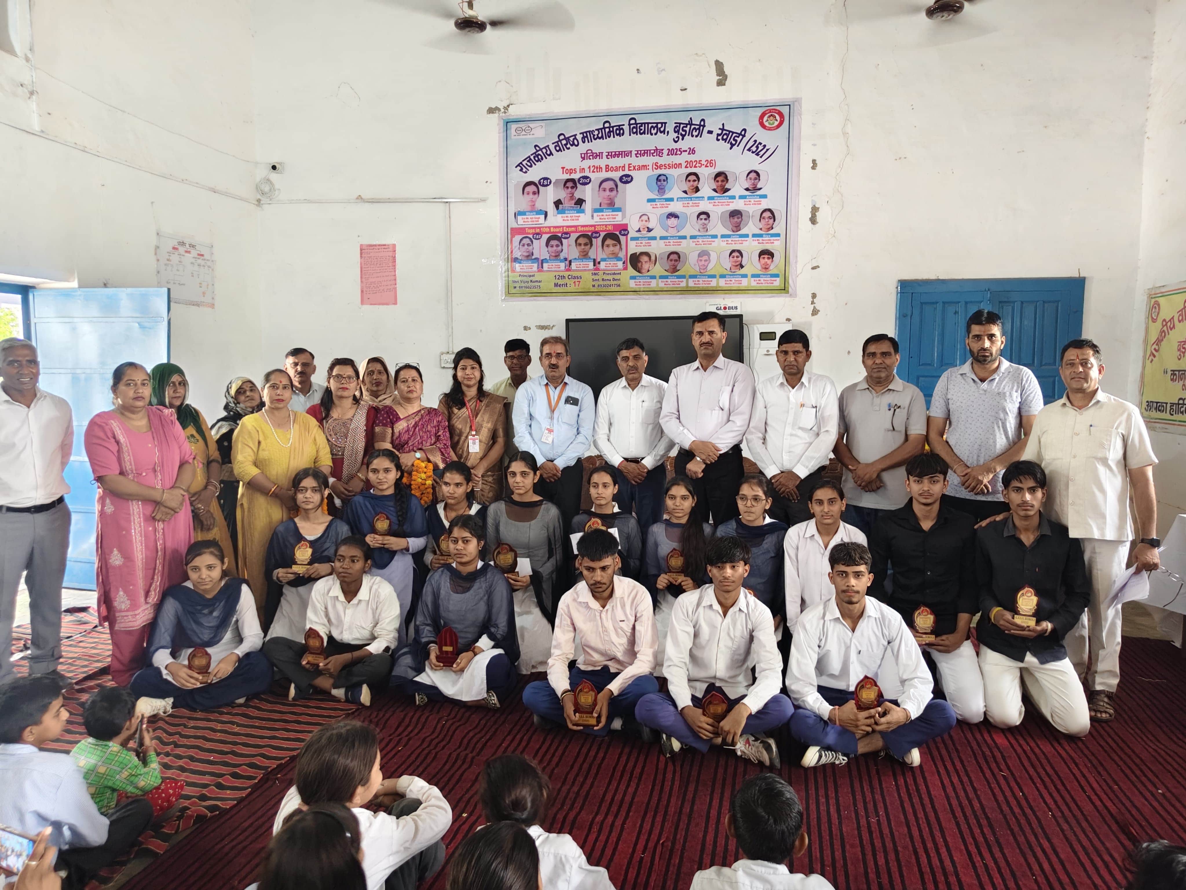 प्रतिभा सम्मान समारोह में सम्मानित छात्र-छात्राएं। स्रोत। स्कूल