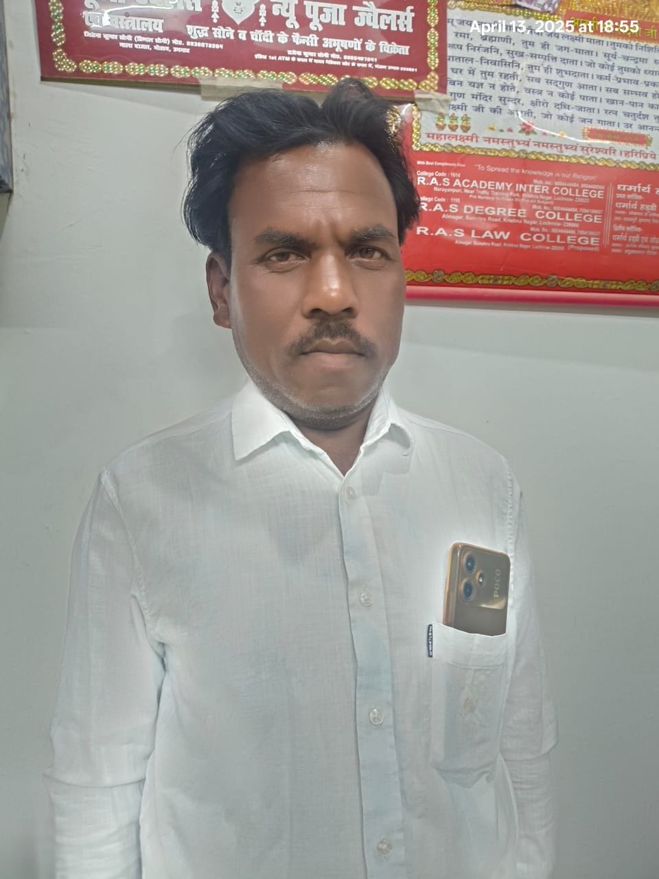 Property Dealer Commits Suicide After Failing to Recover 40 rupees Lakhs in Loans