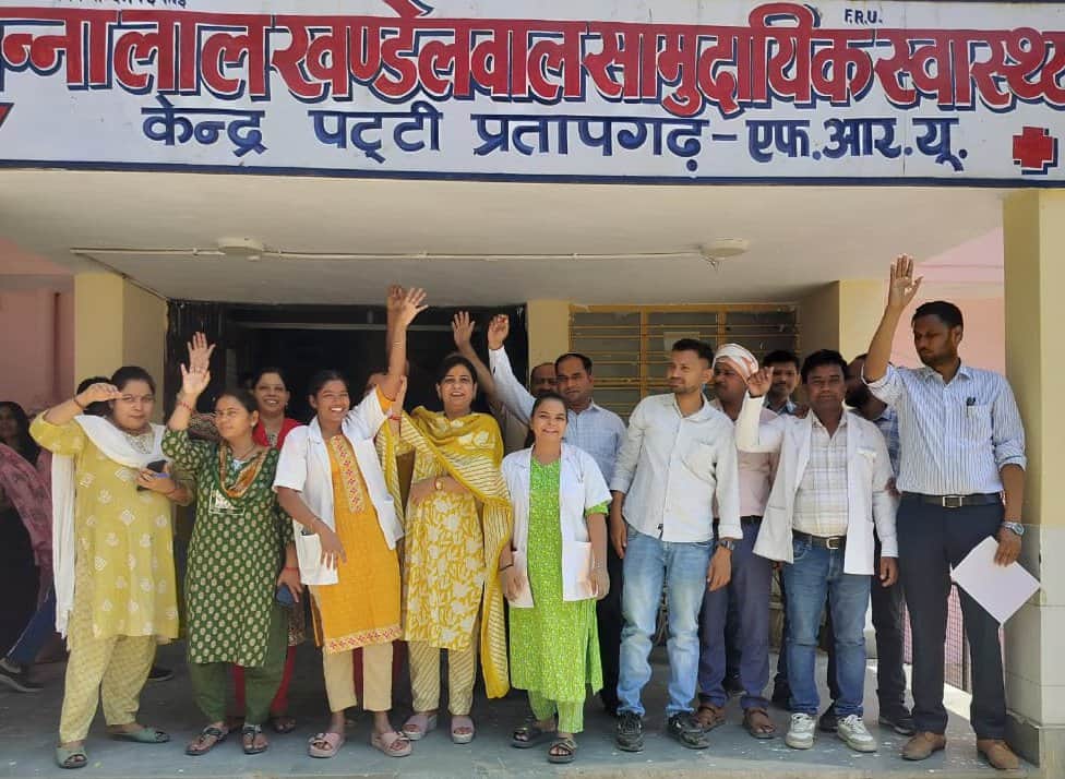 पट्टी सीएचसी में मांगों को लेकर प्रदर्शन करते संविदा स्वास्थ्यकर्मी। संगठन