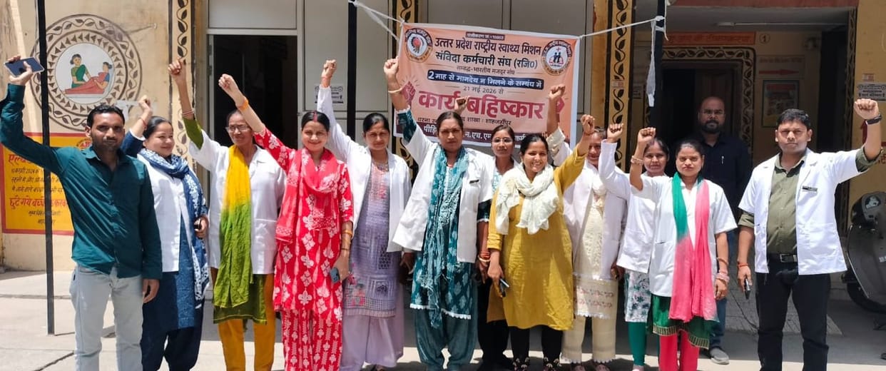 NHM doctors and staff staged a work boycott in protest against the non-receipt of honorariums.