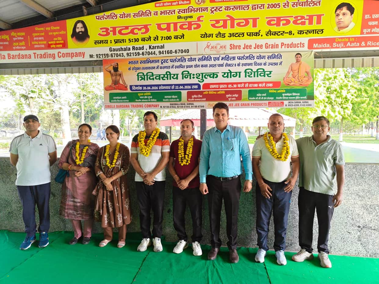 Vijendra Soni was elected block head of the Physical Teachers' Association.