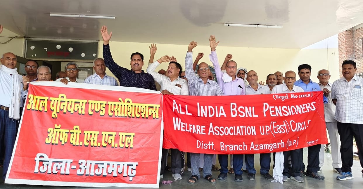 BSNL pensioners and employees staged a sit-in protest demanding implementation of IDA hike.