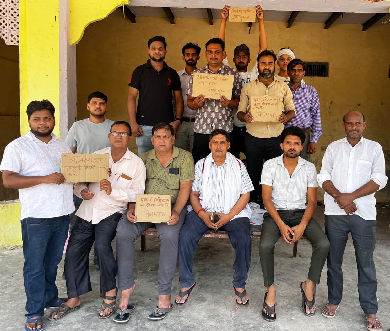Medicine shops remained closed in Vijaygarh