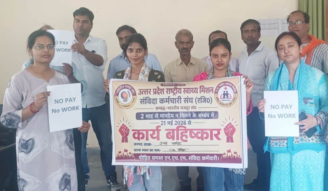 unnao news