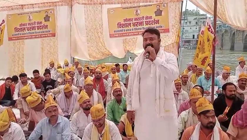 Goldsmith community demonstrated