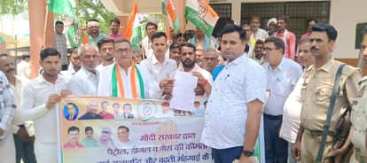 Congress protest against inflation
