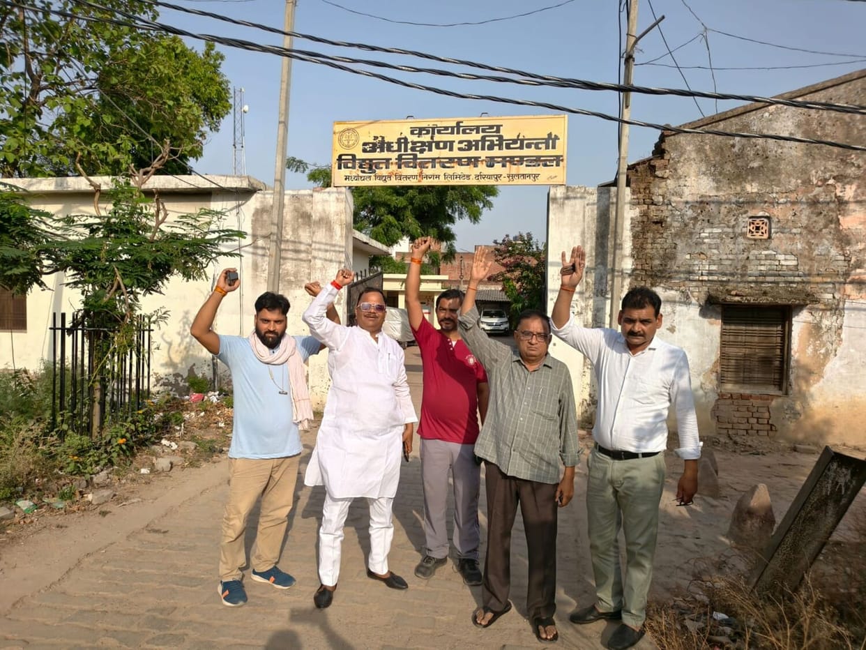 Consumers Outraged Over Power Cuts, Stage Gherao